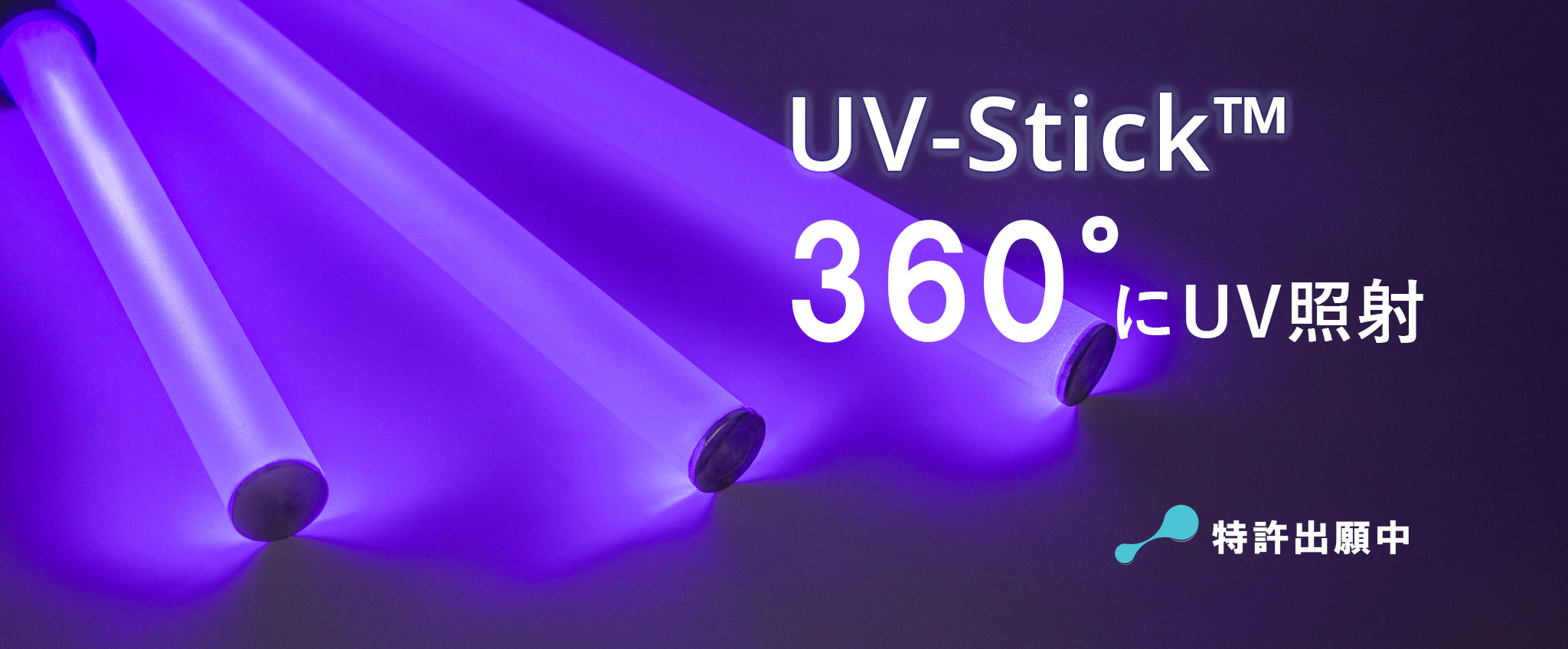 UV-Stick